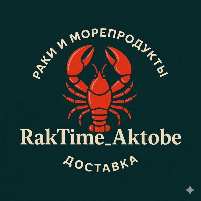Раки Актобе живые