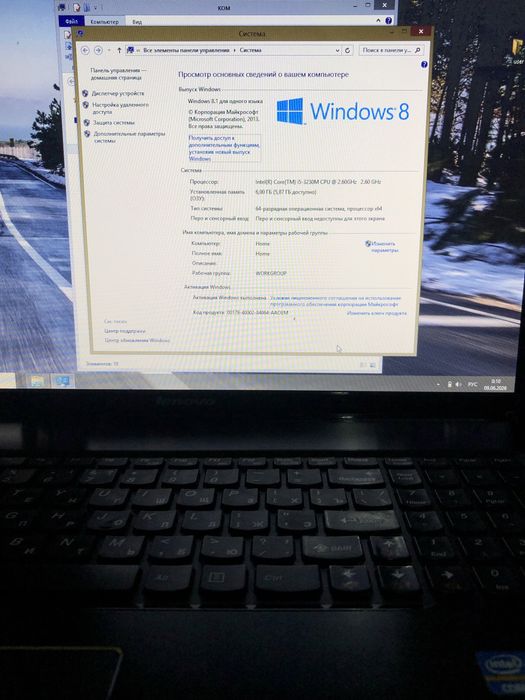 Lenovo G780 Intel Core I5