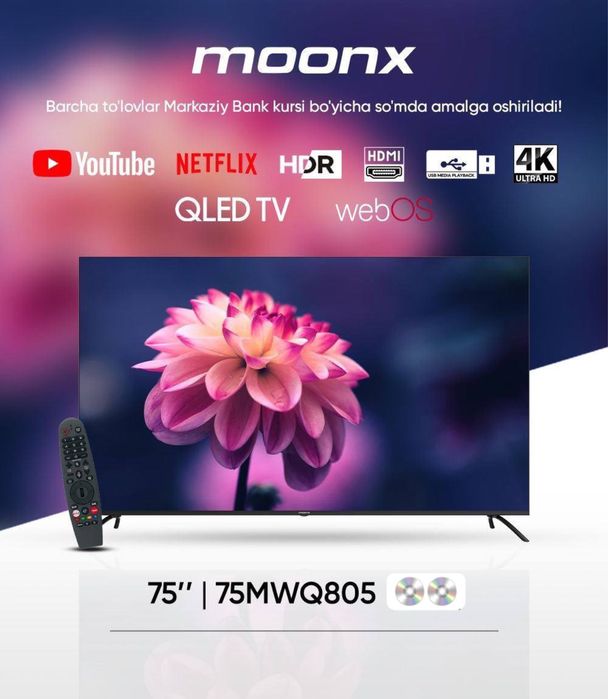 Телевизор Moonx webOS Smart Оптом и рассрочку