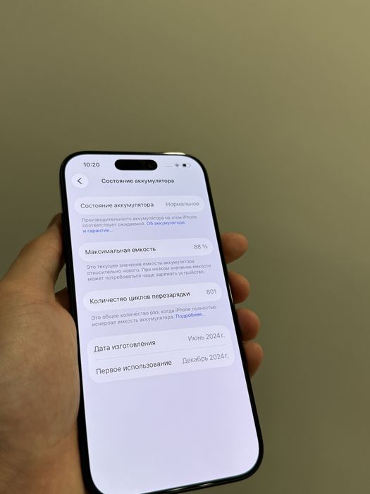 Iphone 16 pro 88% Айфон 16 про EAC