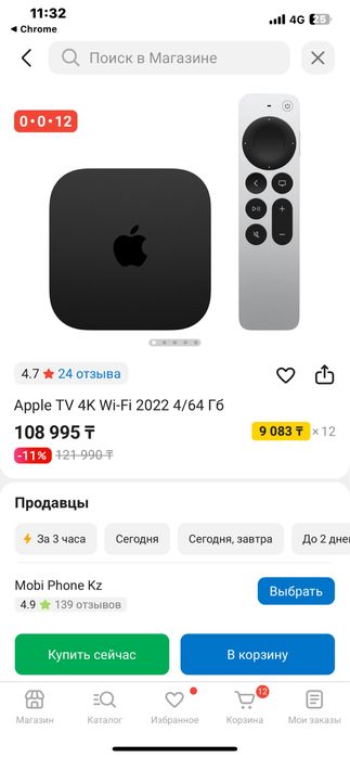 Apple TV (4th generation) Full Hd -64 Gb.Model A1625 Black