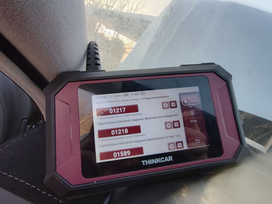 Автоэлектрик, компьютерная диагностика