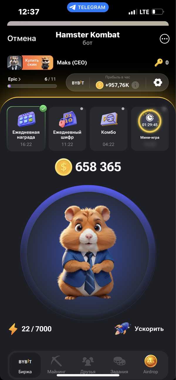 Продать аккаунт hamster Продать аккаунт hamster