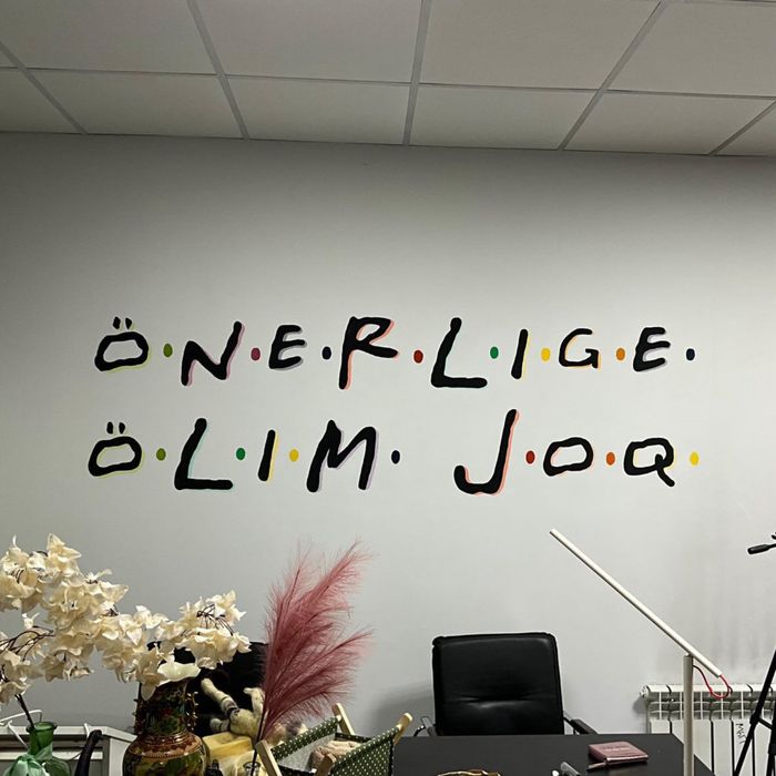 Профессиональная роспись стен