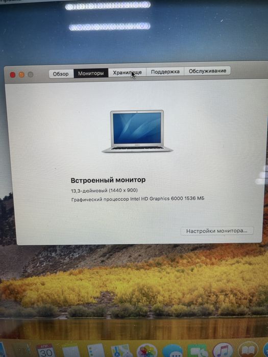 MacBook pro - 13 - 2017 - Intel core i5