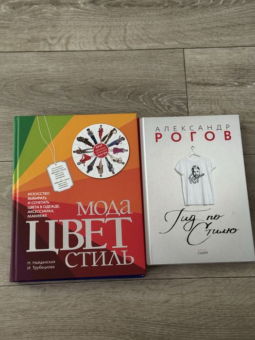 Книги в хорошем состоянии Караганда