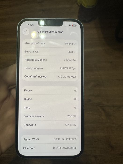Продам Iphone 14 256