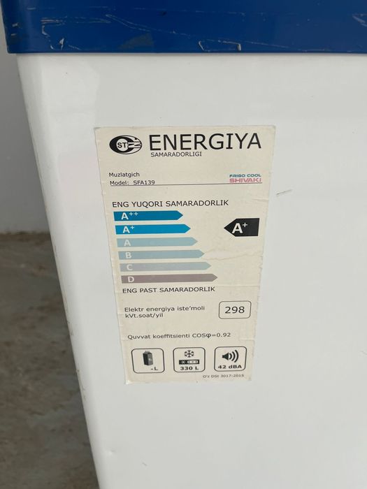 Морозильник сатылады