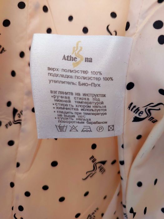 Куртка женская, размер 42