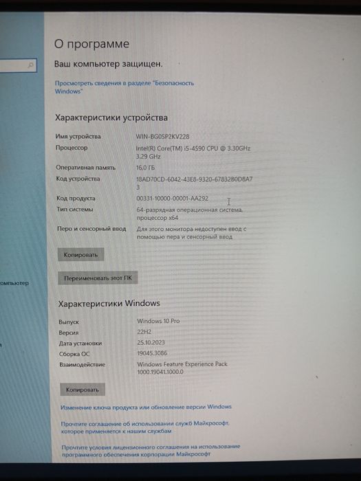 Компьютер сборочный