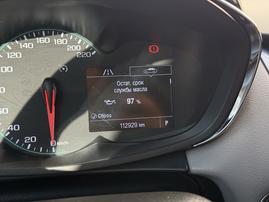 Tracker 2019 Premier