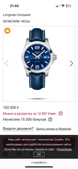 Продам часы с документами и коробкой