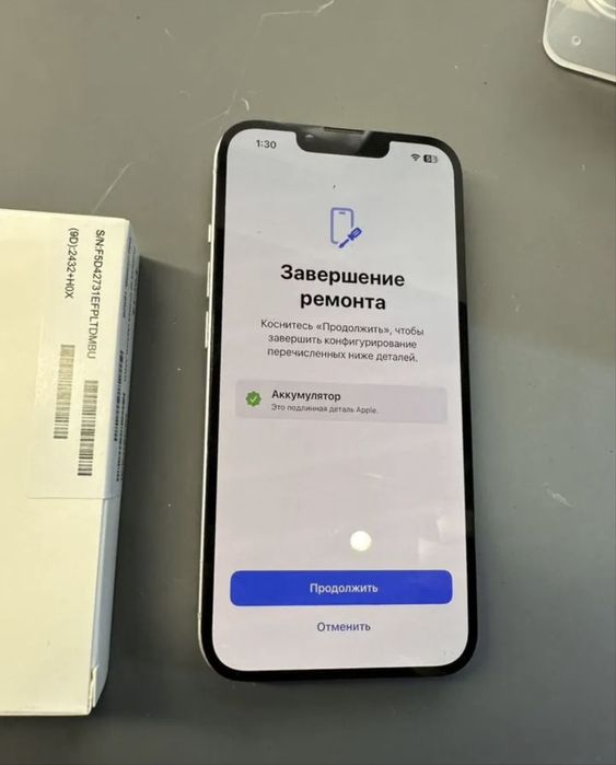 Замена аккумулятора iphone