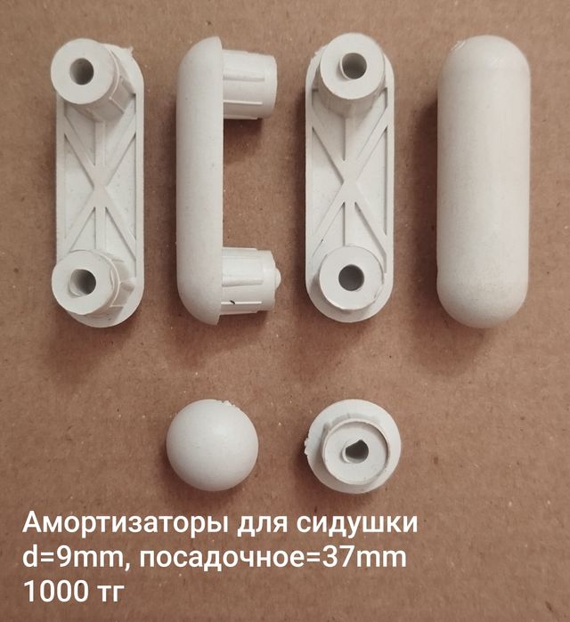 Сантехника / Комплектующие