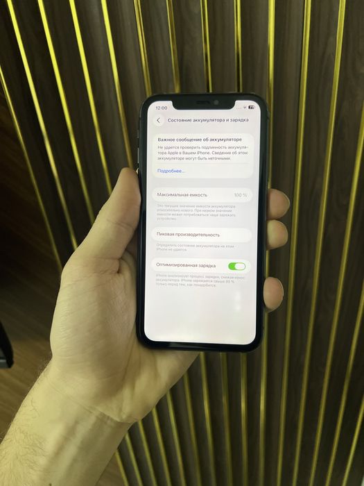 Iphone 11 128 Айфон 11 128