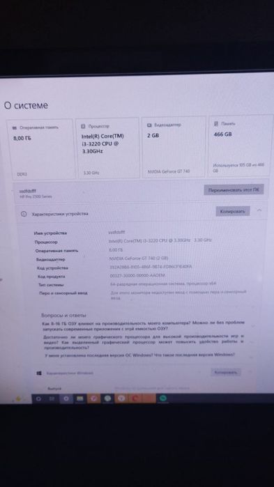 Продаётся компьютер