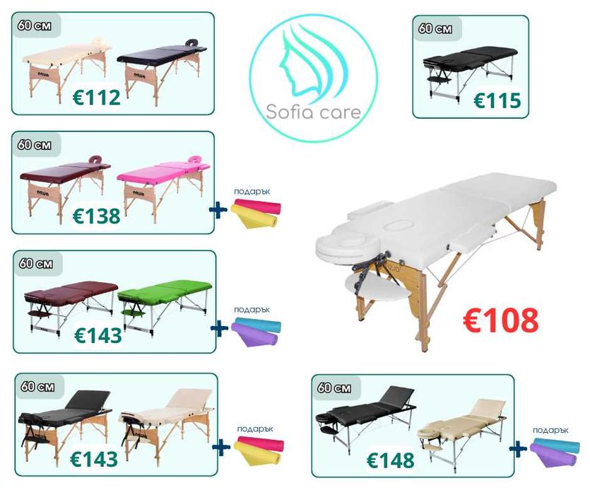 Масажни кушетка мивки Фризьорско Козметично оборудване Кола маска стол