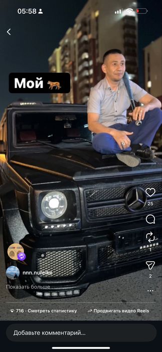 Продам свои машина гелик мерседес