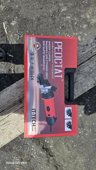 Машинка для стрижки овец