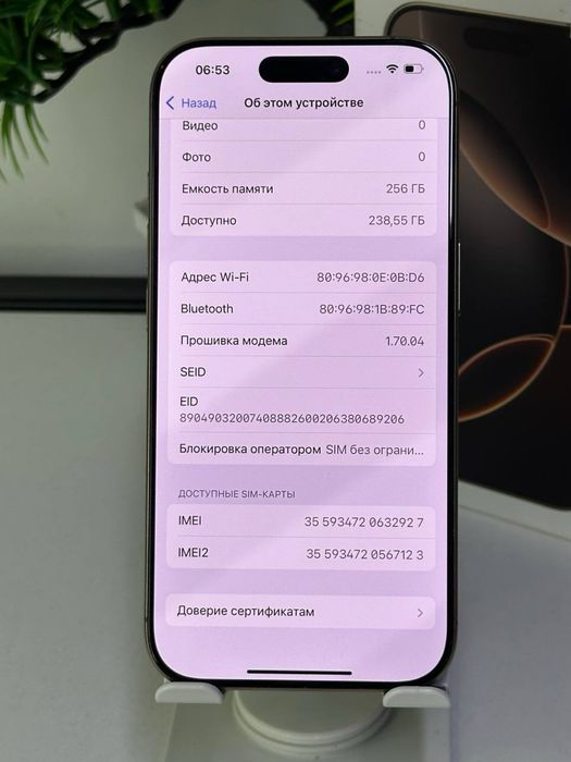 Iphone 16 pro | 256 gb |