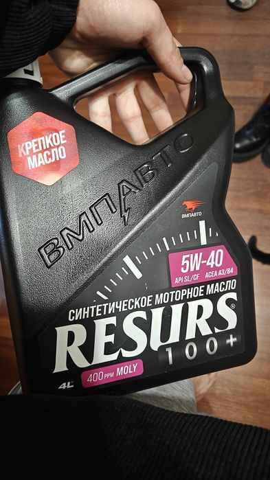 Масло вмпавто 5 w40