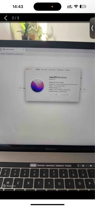 Macbook pro 2019