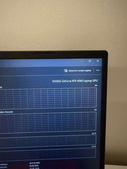 Acer nitro 5 RTX 4060 i5 16gb 512
