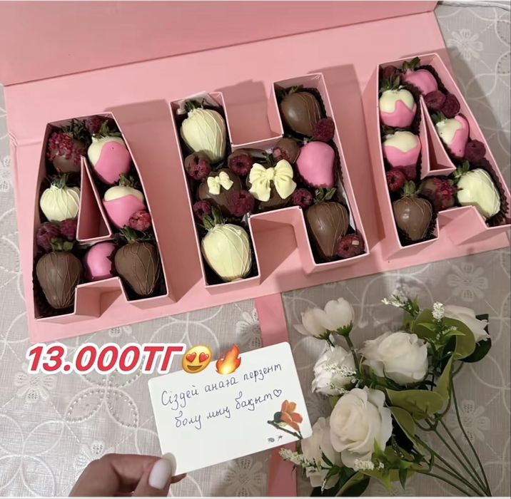 клубника в шоколаде