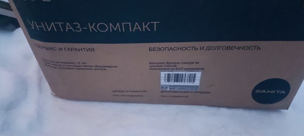 Продам унитаз , бу в нормальном состоянии