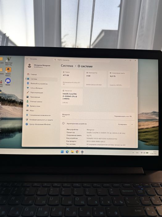 Lenovo IdeaPad L340 Gaming.