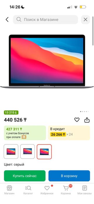 MacBook Air 13, 2025г сборка