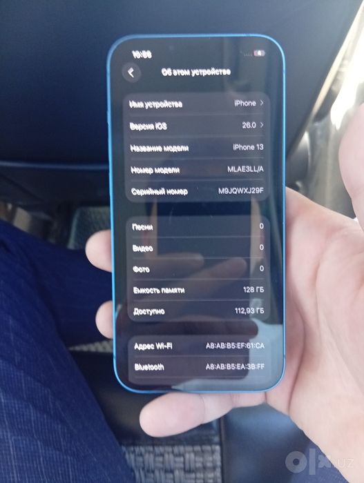 iPhone 13 128гб Срочно Идеал!!!