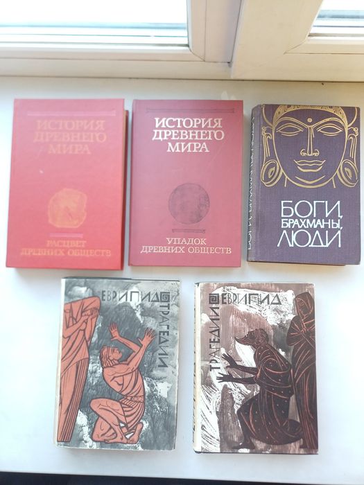 Книги представляющие интерес, для коллекционеров.