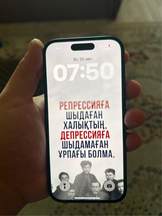 Iphone 15 идеал сост