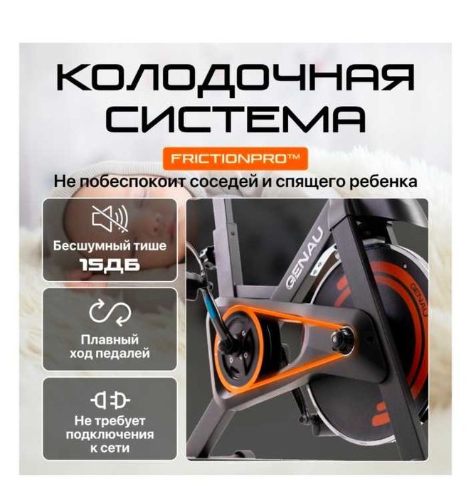 Велотренажёр для дома