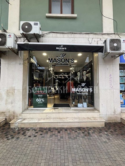 Магазин на Търговската улица