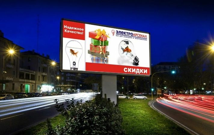 Республика буйича// Лед экранлар//