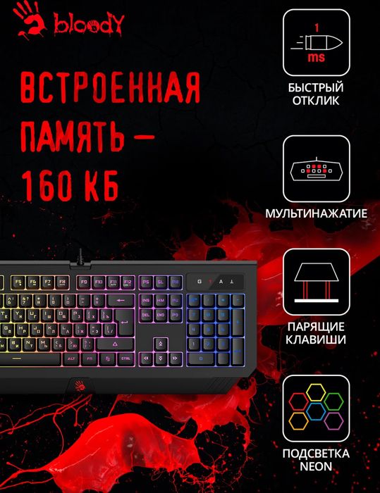 Клавиатура A4tech Bloody продаю