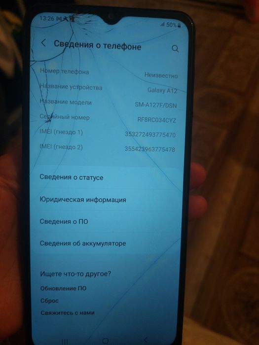 Самсунг А12 продам