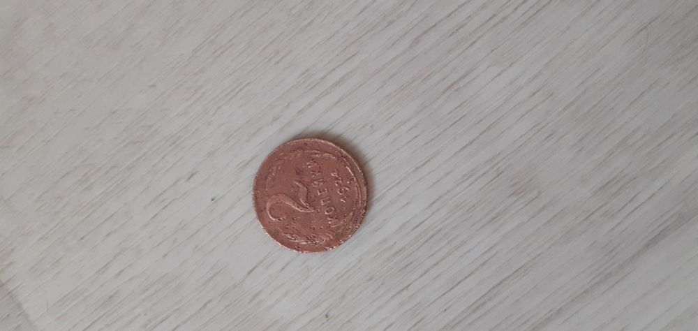 Продам монеты царские