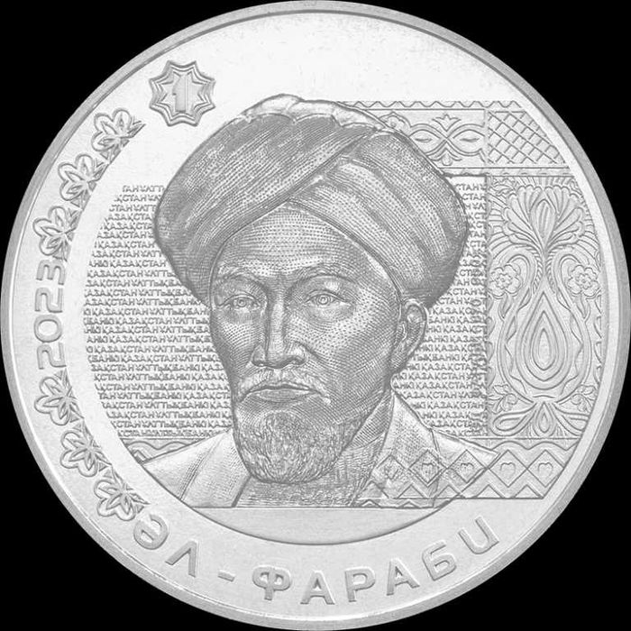Продам монету 200 тенге. Аль-Фараби. 2023