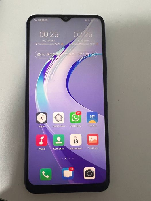 Vivo Y30 126/6 цена 70к
