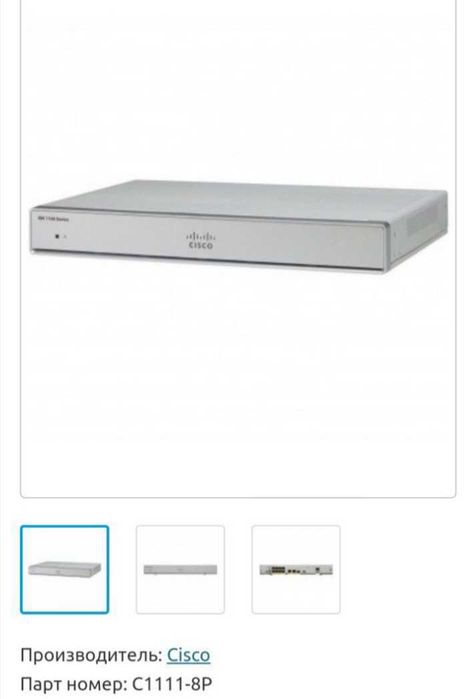 Продаю switch router  Cisco и router unifi