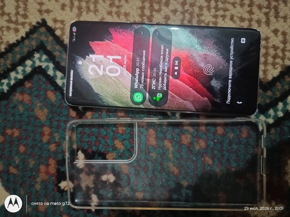Samsung s21 ultra
