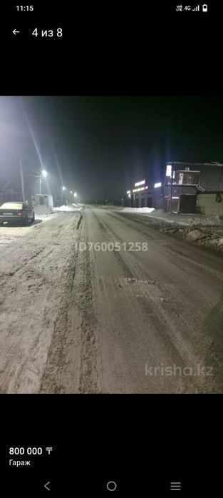 Гараж наземный 2 Павлодар