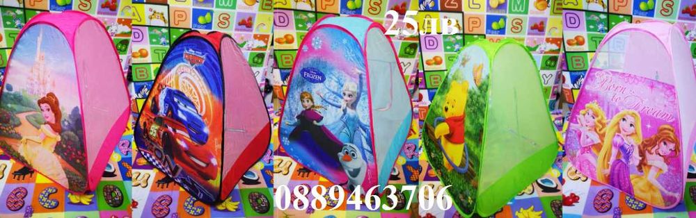 Детски палатки и тунели, може да се добавят топки за игра