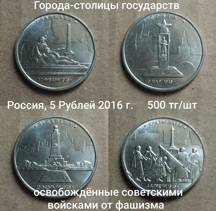 Набор Монет Приднестровья