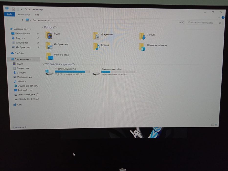 Игровой компьютер со всеми