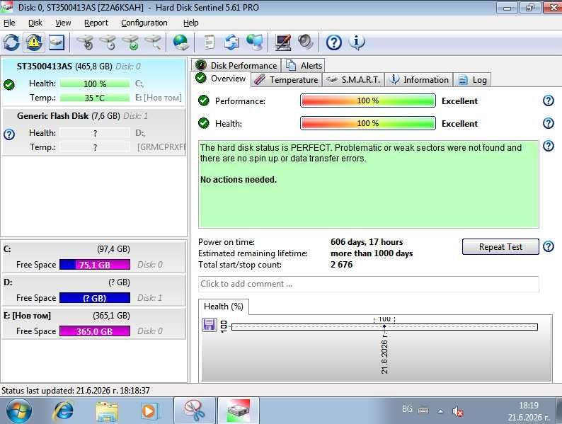 500GB хард диск Seagate Barracuda, HDD, 3.5", SATA3, 100%