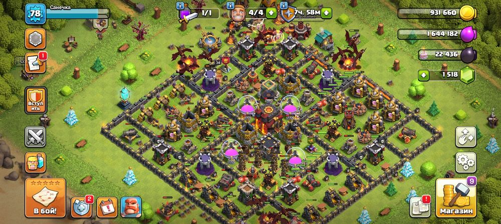 Продам аккаунт в clash of clans